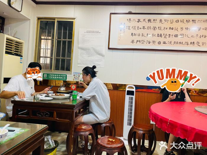 壶园美食·淮扬菜(东圈门店)图片
