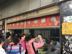 -袁大头包子(光华路店)