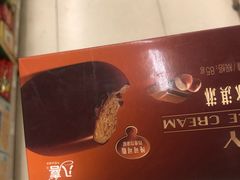 -绿叶子超市(公园大道店)