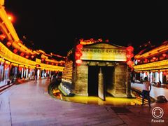 -台儿庄古城