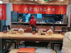 大堂-味千拉面(双井店)