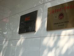 -中国人民保险(长阳路店)