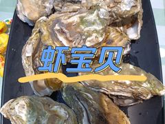 -虾宝贝胶东海鲜·渔家菜(小西天店)
