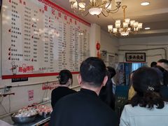 -崔记生活·铁锅炖鱼粘卷子(总店)