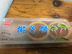-阿吉仔(大元路店)