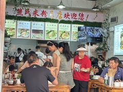 -熊氏牛羊杂粉(龙眼井总店)