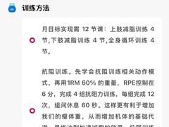 -WEGYMER健萌健身(雅颂居馆)