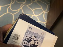 -成都雅诗阁来福士