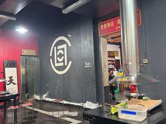 -浩文烧烤