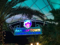 -三亚海昌梦幻海洋不夜城