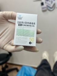 -深圳艺星医疗美容医院