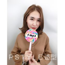 -P.STYLE 派斯造型