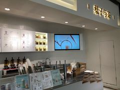 -叶子与茶(苏宁广场店)