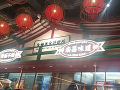 -辣小鲜·南昌大排档(船山路店)