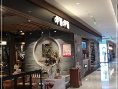 -呷哺呷哺(悦荟广场店)