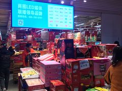 -卜蜂莲花(浦江城市生活广场店)