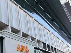 -Grande A'moo(上海万象城店)