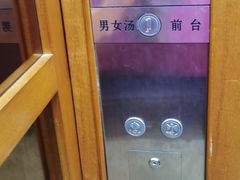 -沐槿宫韩式汗蒸水汇(马群店)