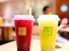 -奈雪的茶(新天地广场PRO店)
