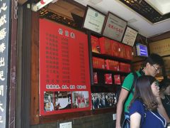 -同利肉燕老铺(澳门路店)