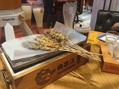 -肉串汪(望京店)