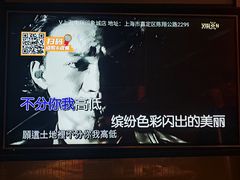 -星聚会KTV(南翔印象城MEGA店)
