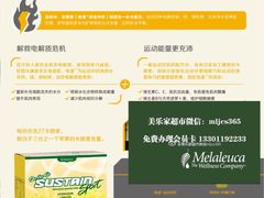 -美乐家健康生活馆(北京旗舰店)