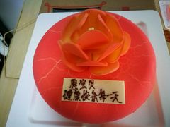 -壹点壹客·生日蛋糕(南山店)