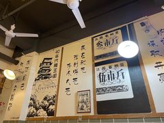大堂-老三样·美食研究中心(世贸路店)