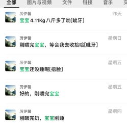 -星妈汇国际月子中心(龙珠店)