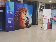 -万达影城(武进万达广场IMAX店)