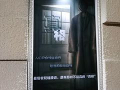 -H立方实景剧情密室(天河旗舰店)