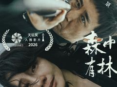 -金逸影城(大悦城IMAX激光店)