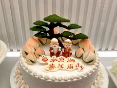福寿双全-好利来(奥林匹克购物广场店)