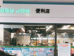 -中国石化北蔡加油站