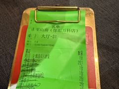 -南里山房·新淮扬菜(徐汇万科店)