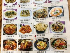 -禄源公·老莞诚饭店