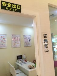 -韩莱科技美肤连锁