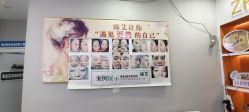 -臻艾Hair Salon