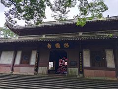 -宁波市保国寺古建筑博物馆