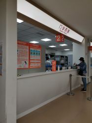 -上海市长宁区妇幼保健院