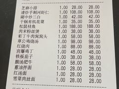 -渭塘酒家(生态园店)
