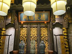 -袁老四重庆老火锅(桐梓坡店)