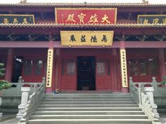 -太平禅寺