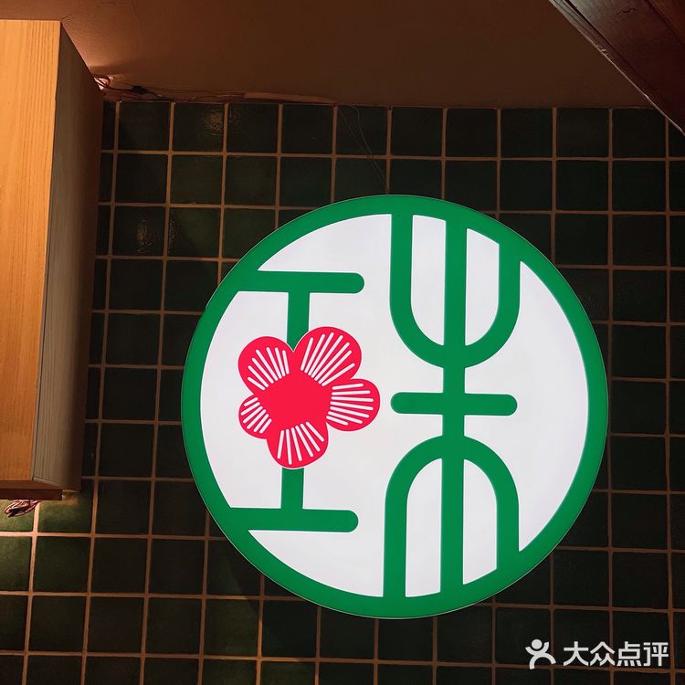 颜值火爆的宝珠奶酪草莓季！