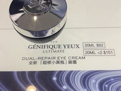 -新罗免税店
