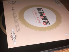-焖锅部落(容城店)