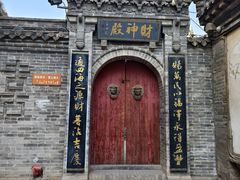 -暖泉古镇