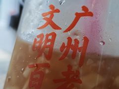 -百花传统甜品店(原址店)