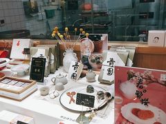 -阮大兴糕团(滨江宝龙店)
